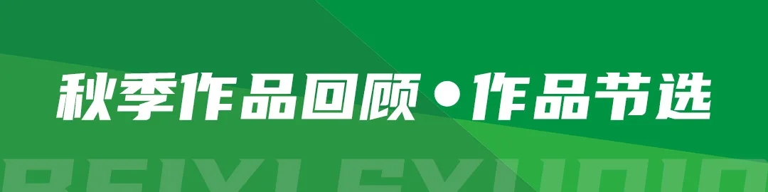 中南校区基础部2021秋季班学员作品