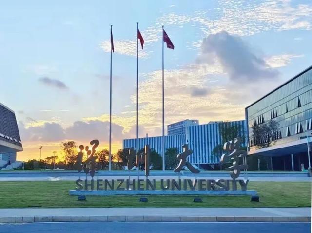 深圳大学2024年设计学类、美术学专业录取分数线发布