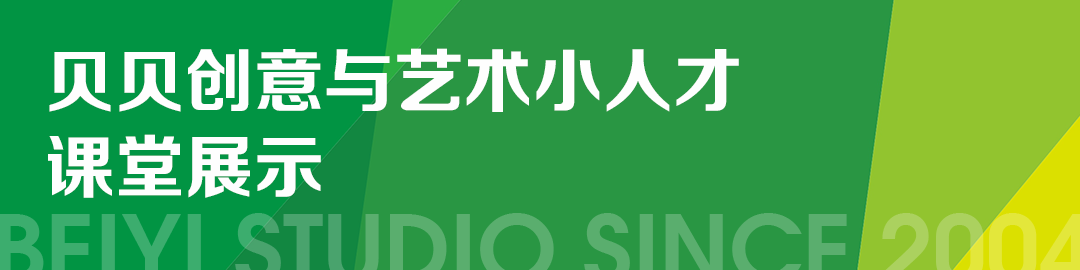 北艺画室寒假班课堂展示