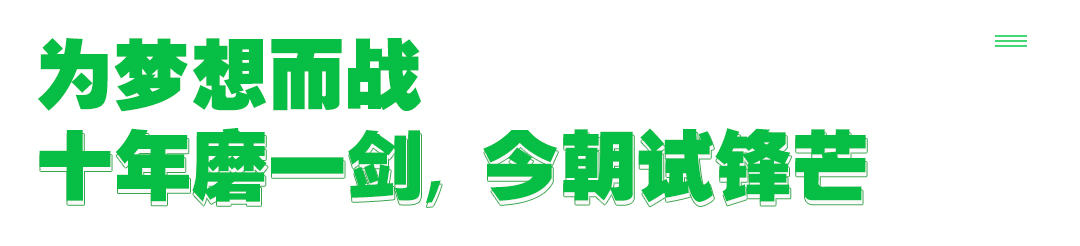 北艺画室祝考生金榜题名